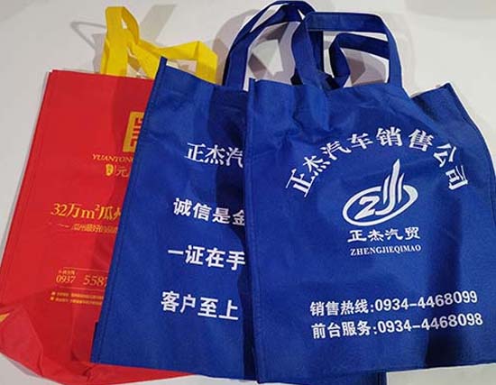 静宁无纺布袋
