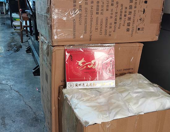 静宁台历展示