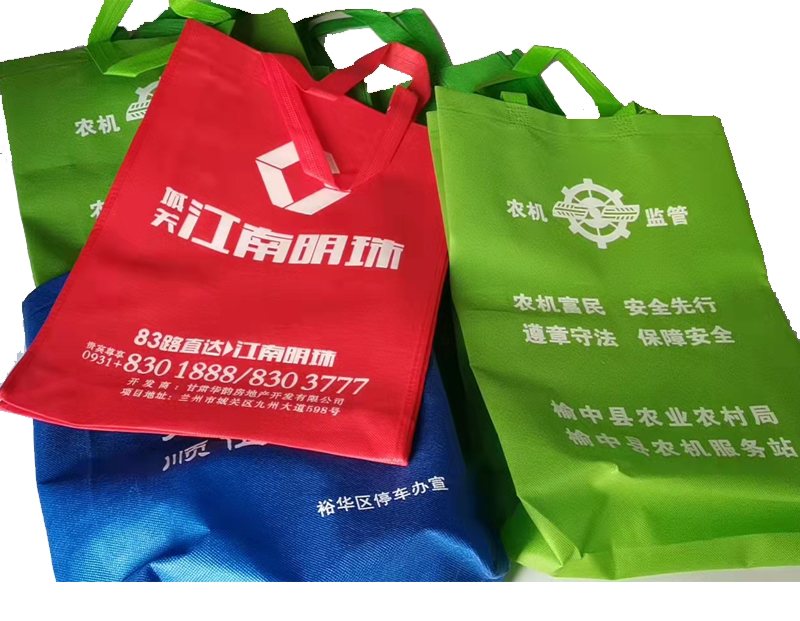 静宁一次成型无纺布袋