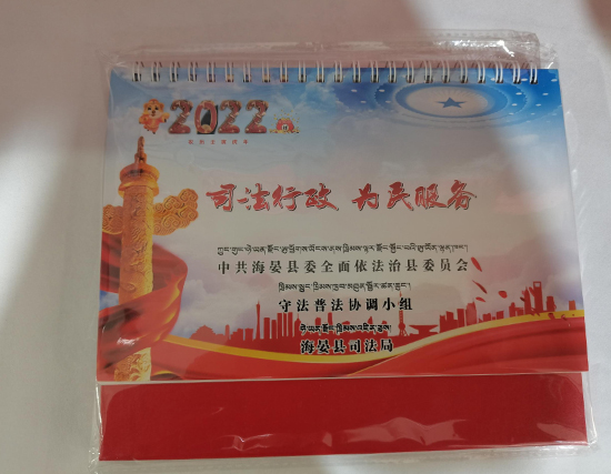 静宁台历印刷